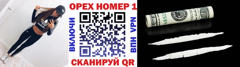Какие есть наркотики Называевск Cocaine  СОЛЬ  ГАШИШ 