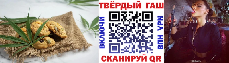 Canna-Cookies конопля  Называевск 