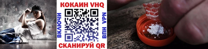 Кокаин 98% Называевск