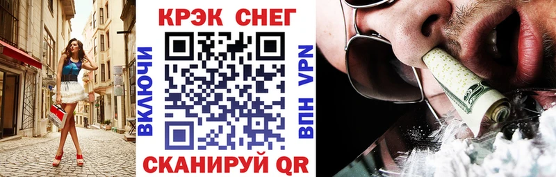 COCAIN FishScale  купить наркоту  Называевск 