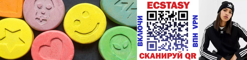 KRAKEN маркетплейс  Называевск  ЭКСТАЗИ Cube 