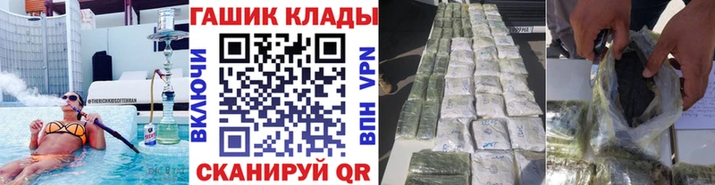 ГАШ гарик Называевск