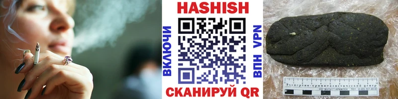 ГАШИШ Cannabis  Называевск 