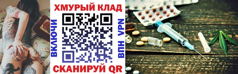 сайты даркнета как зайти  Называевск  Героин VHQ  дарнет шоп 