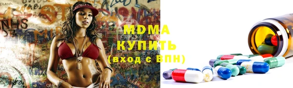 Альфа ПВП Ладушкин