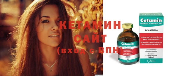 экстази Лагань