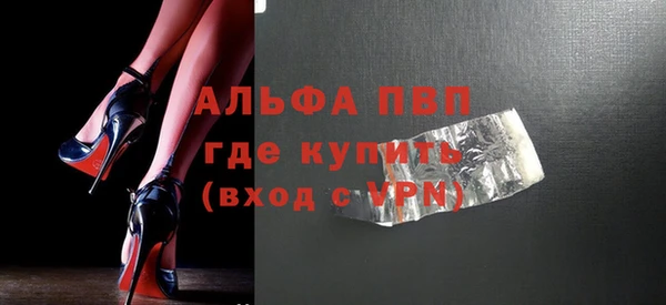 экстази Лагань