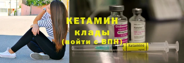 экстази Лагань