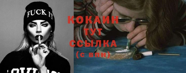 марки lsd Куровское