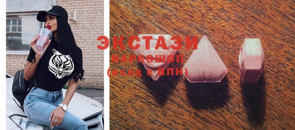 экстази Лагань