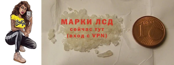 скорость Красноперекопск