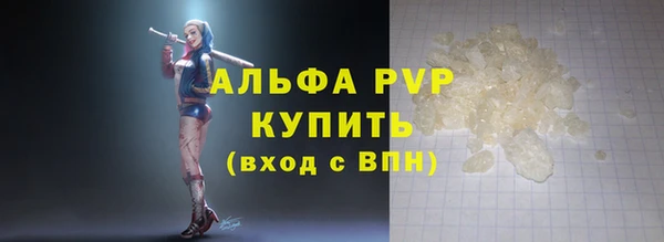 Альфа ПВП Ладушкин