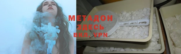 молекула духа Краснотурьинск