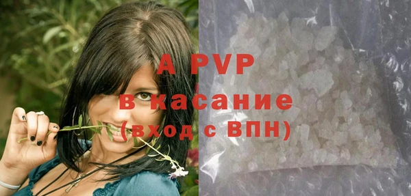 экстази Лагань