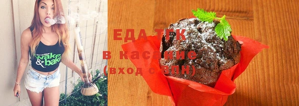 экстази Лагань