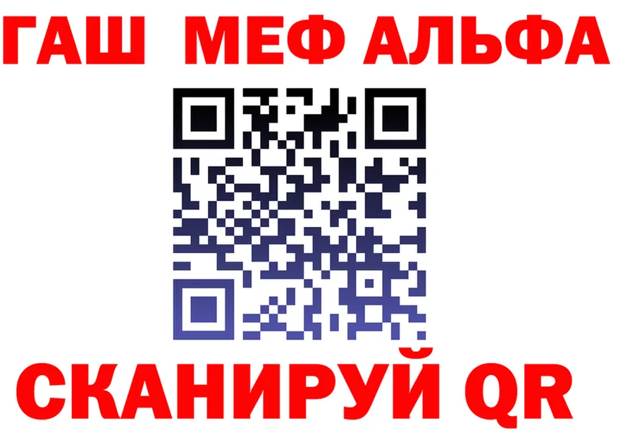 Как найти наркотики?  формула Называевск