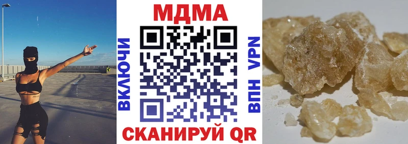 MDMA молли  Называевск 