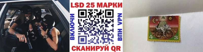 Марки N-bome 1,8мг  Называевск 
