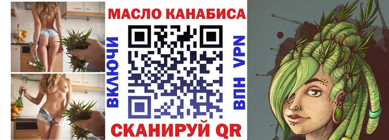 Дистиллят ТГК вейп с тгк  магазин  наркотиков  Называевск 
