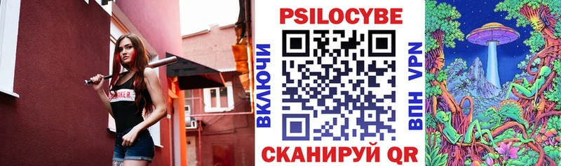 Галлюциногенные грибы ЛСД  продажа наркотиков  Называевск 