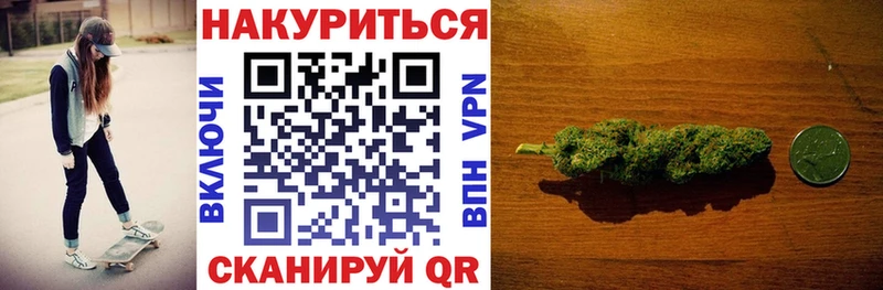мега ССЫЛКА  где можно купить   Называевск  Марихуана Ganja 